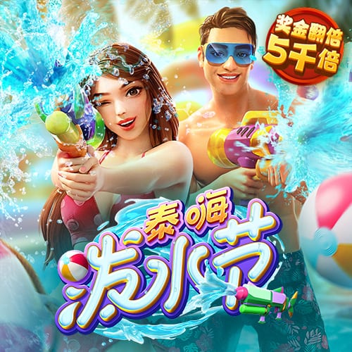 新亚体育app下载截图3